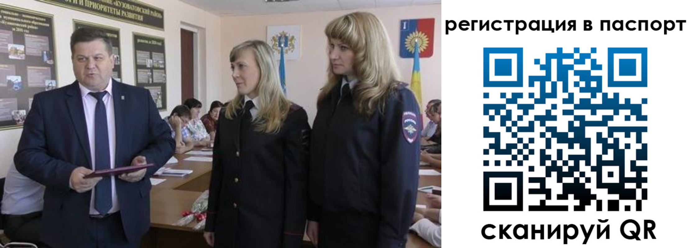 прописка поиск в Чернушке