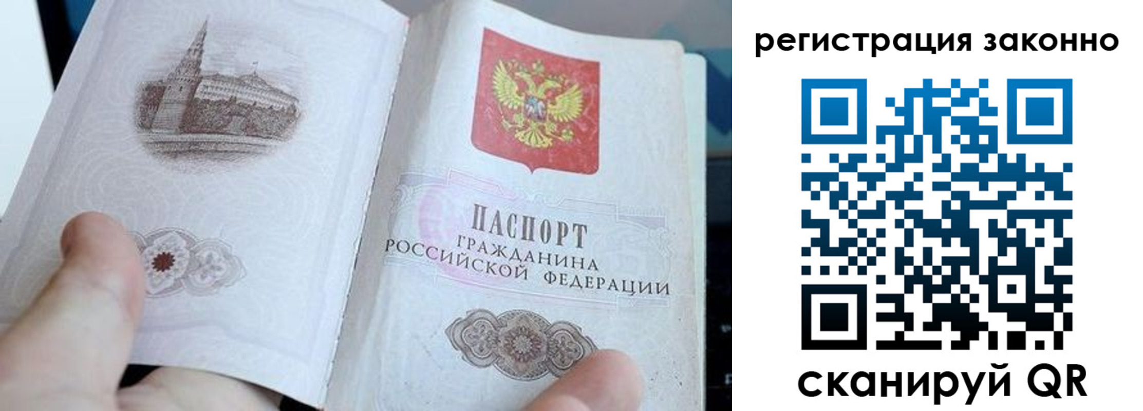 регистрация для дет. сада в Чернушке