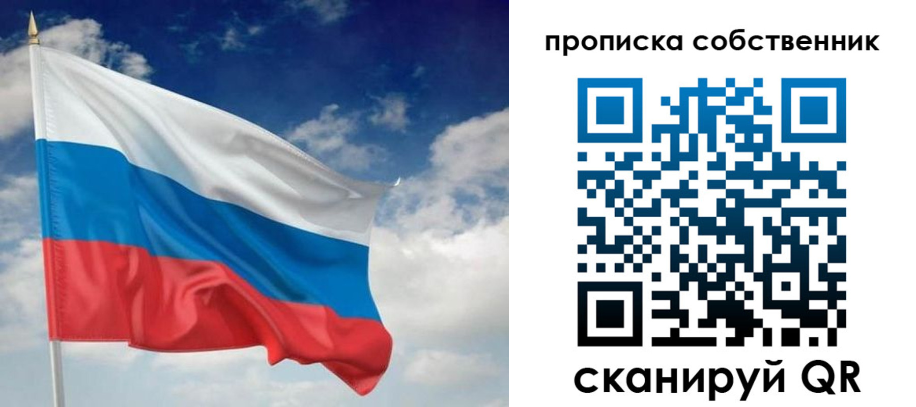 временная регистрация адрес в Чернушке